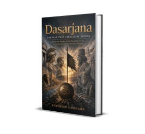 Dasarjana - The War That Created Religions